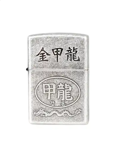 キムガプリョン ZIPPO ライター