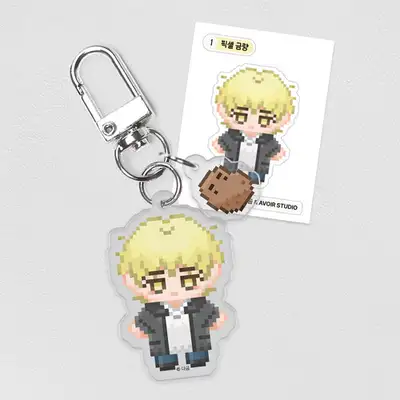 神を抱く方法 クムニャン ピクセル アクリルキーリング