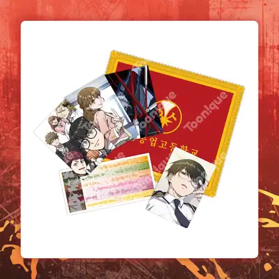 スタディグループ - <スタディグループ> SET