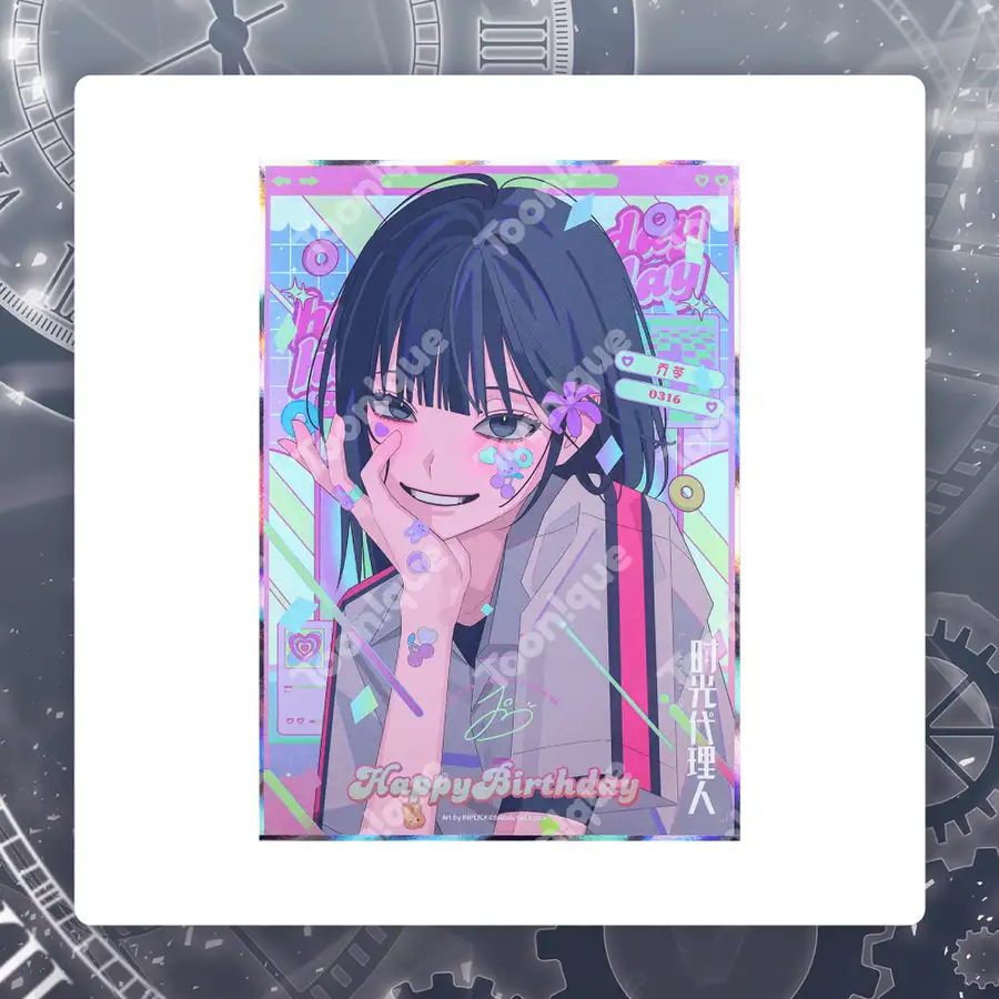 時光代理人 - Fancy Day シリーズ 誕生日記念 色紙チャオリング