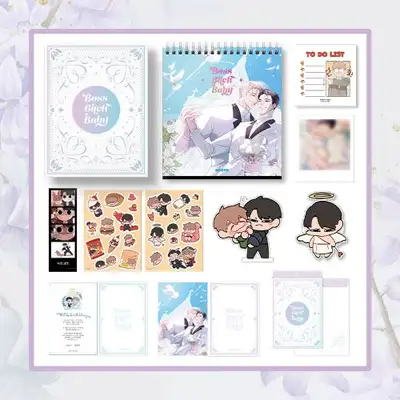 ボス ビッチ ベイビー - ユソンのお礼品