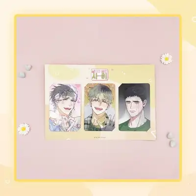 南より劣る関係 - レンティキュラーフォトカード SET