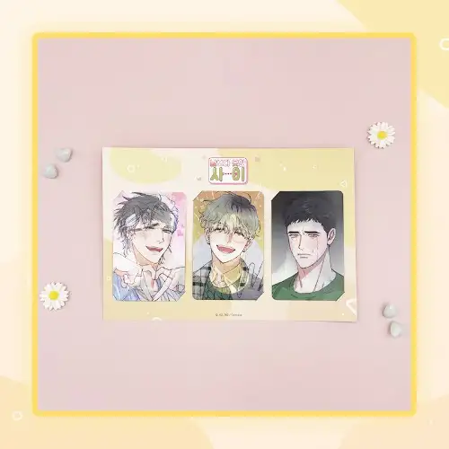 南より劣る関係 - レンティキュラーフォトカード SET