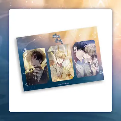 太陽の軌跡 - レンティキュラーフォトカードSET