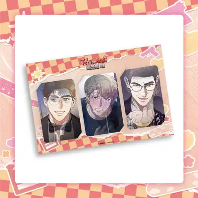 殺し屋が恋に落ちたとき - レンティキュラーフォトカードSET