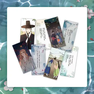梅花花影 - ブックマーク SET