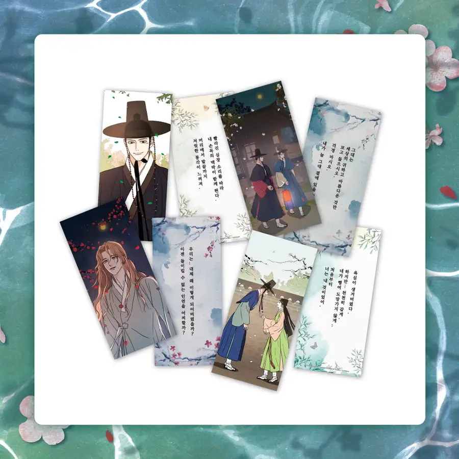 梅花花影 - ブックマーク SET