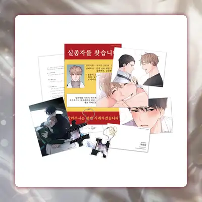ボス ビッチ ベイビー - 3億8千円の可愛いやつ SET