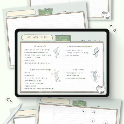 战胜困难 横向笔记本 GoodNotes内页