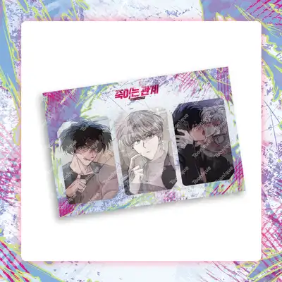 殺す関係 - レンティキュラーフォトカードSET