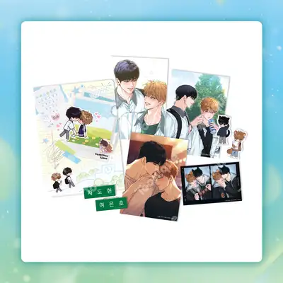 ハジョルギ - 19年間の友達 SET