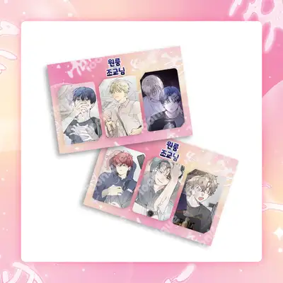 ワンルーム助教さん - レンティキュラーフォトカードSET