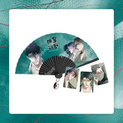 제물남편 - 蛇の年 SET