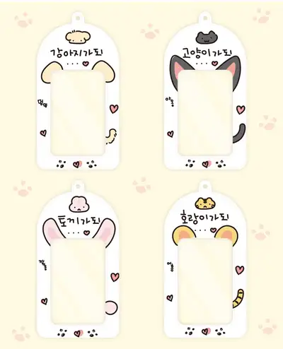 動物になるA ポカホルダー