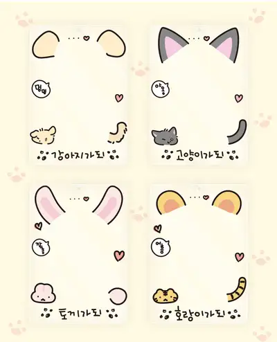 動物になるA アクリルポカホルダー