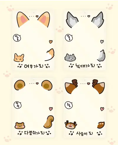 動物になるB アクリルポカホルダー
