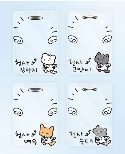 天使動物アクリルポカホルダー