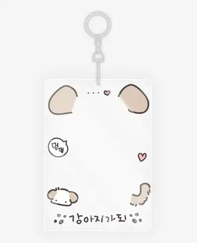 Puppy Became Brown Acrylic Photocard Holder