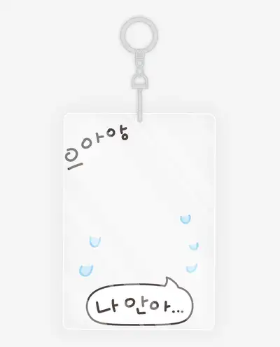 Na Anha Acrylic Photocard Holder