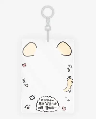 Puppy Doing Well Acrylic Photo Card Holder