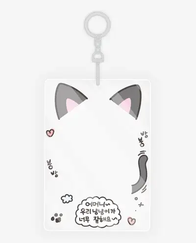 Cats Are So Good Acrylic Photocard Holder