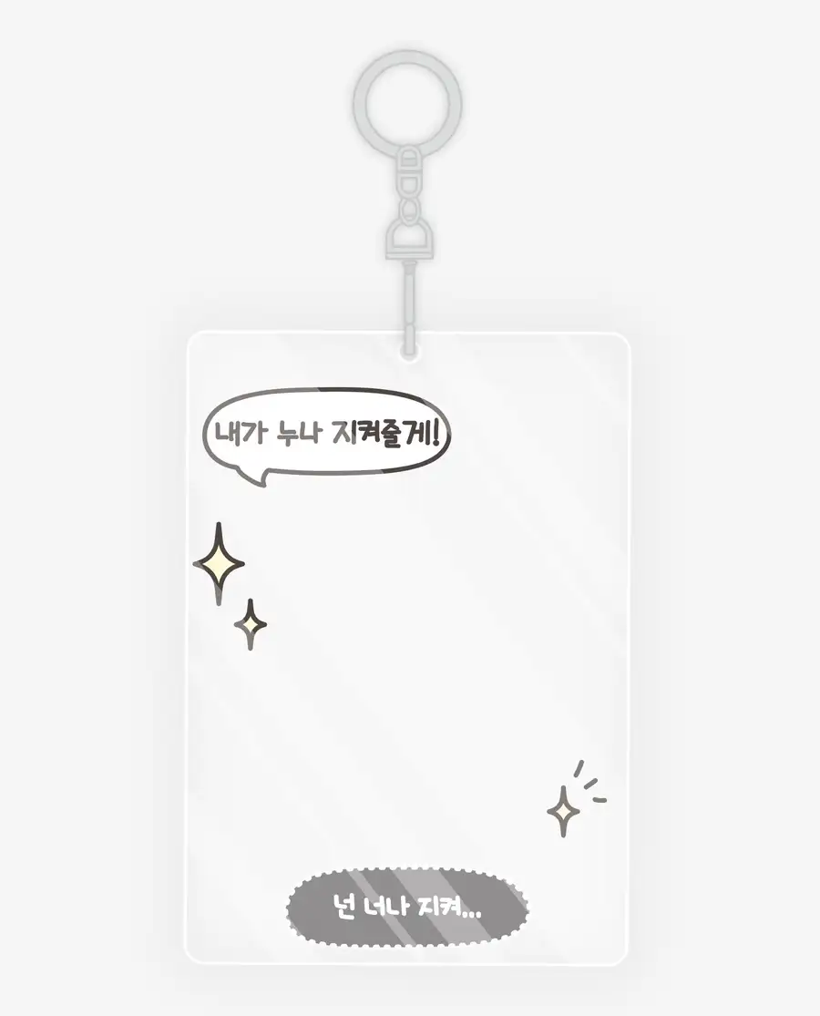 I'll Protect You, Noona Acrylic Photocard Holder
