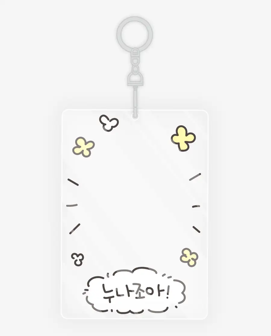 Nuna Joa Acrylic Photocard Holder