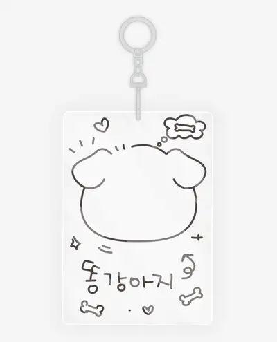Poop Puppy Acrylic Photocard Holder