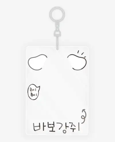 Silly Gangji Acrylic Photocard Holder