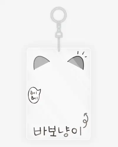 Silly Kitty Acrylic Photocard Holder