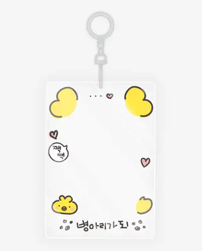 Byeong-Ah-Ga-Dwae Acrylic Photocard Holder