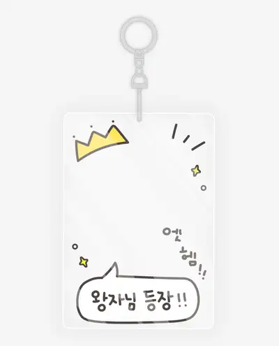 Prince's Entrance Acrylic Photocard Holder