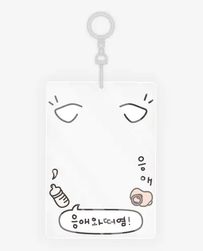 Eungae and Tteoryeom Puppy Acrylic Photocard Holder