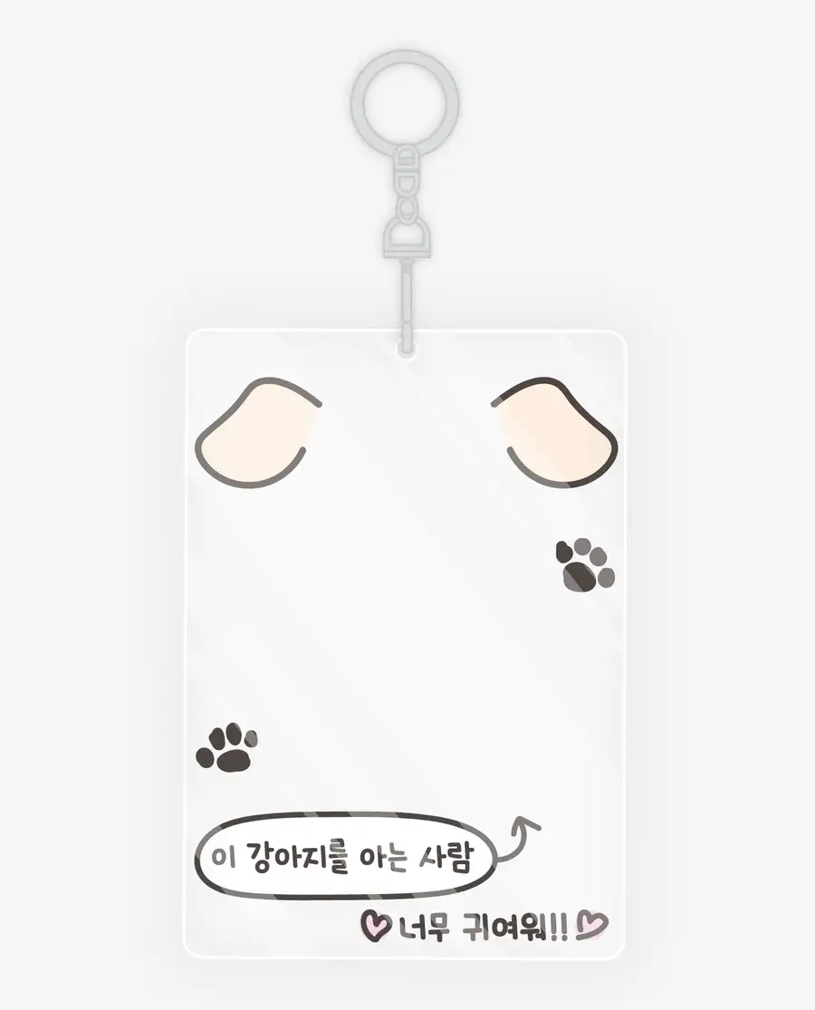 Person Who Knows Dogs Acrylic Photocard Holder