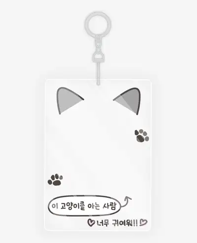 Catknows Acrylic Photocard Holder