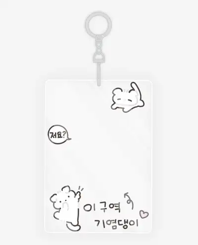 기염댕이 犬アクリルポカホルダー