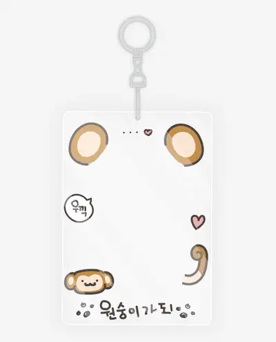 原猿が為 アクリルポカホルダー