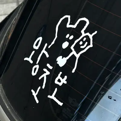 Quokka Beginner Driver Sticker