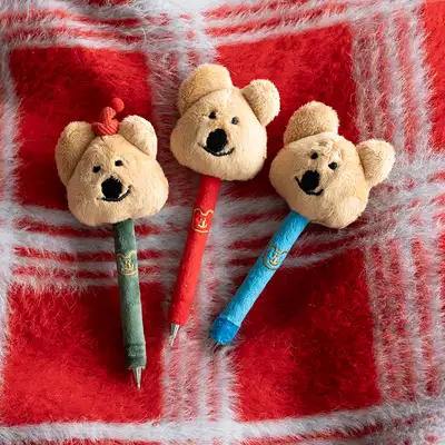 Fluffy Pen