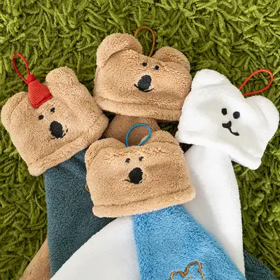 Mini Towel