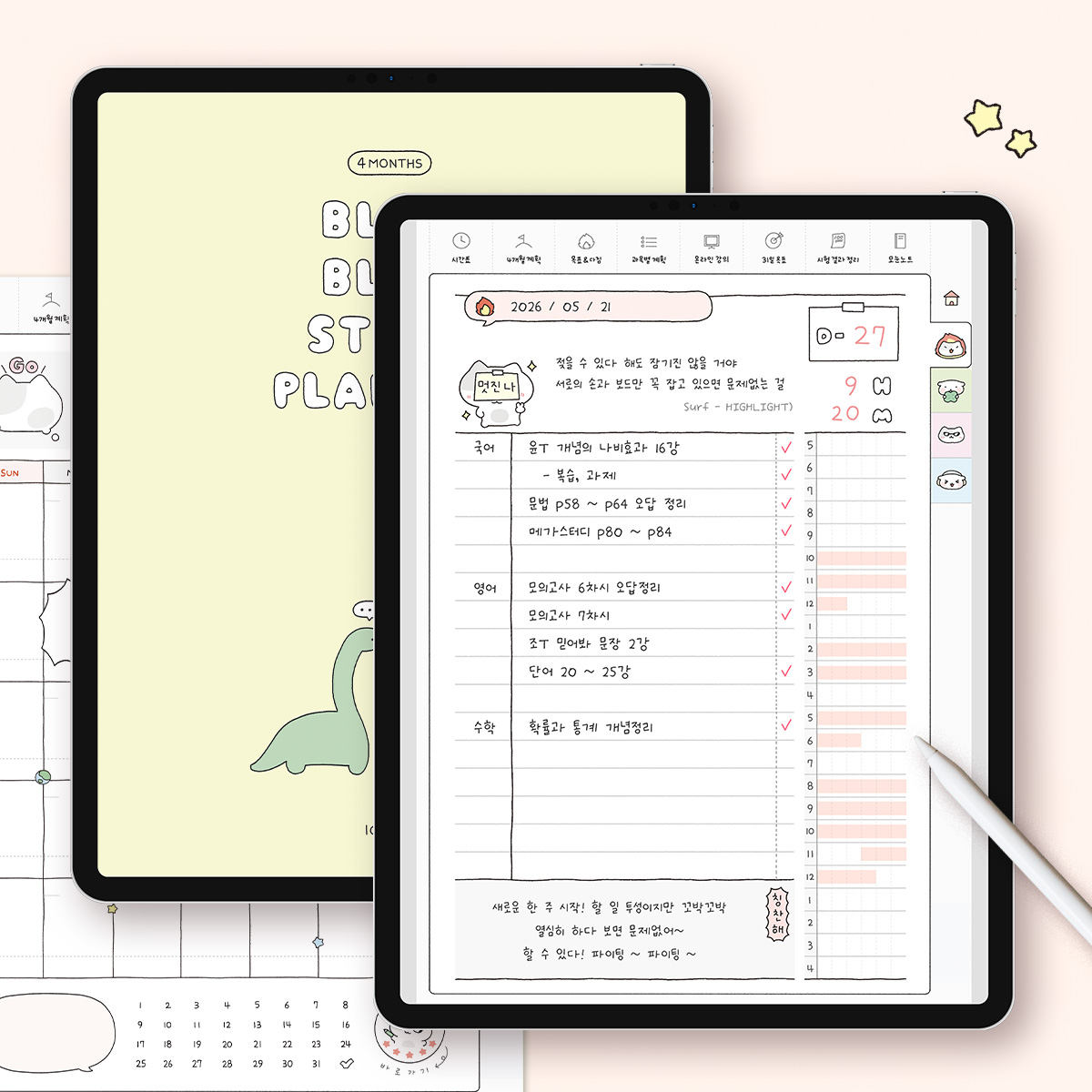 You Can Do It Study Planner GoodNotes Template