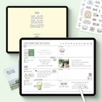 2026坚持下去日记Goodnotes笔记本内页