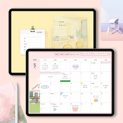 2026 日終夜始日记 GoodNotes 页纸