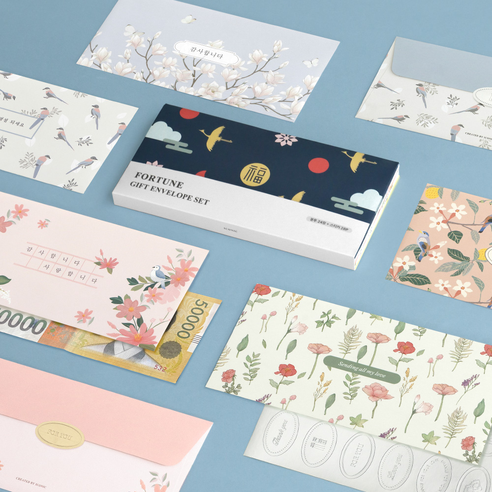 Holiday Money Envelope