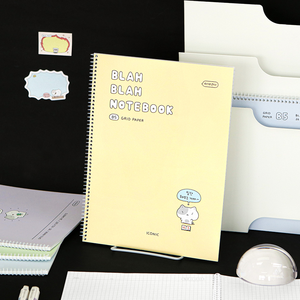 I Can Do It Grid Notebook