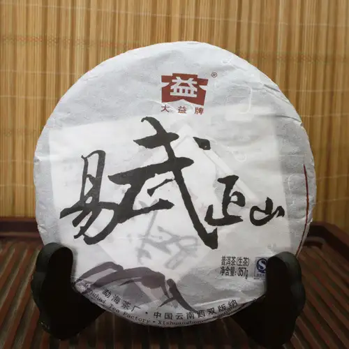 大益茶 易武正山 357克-2009年