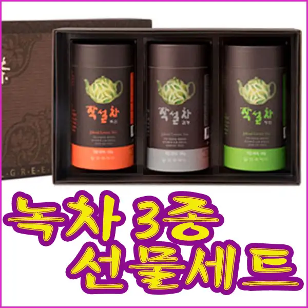 绿茶3种礼盒套装感谢Set特号