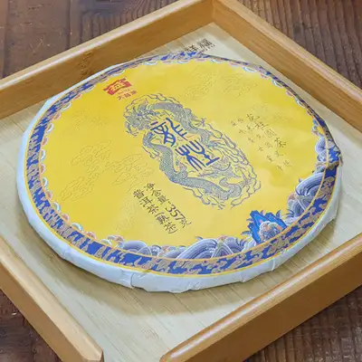 普洱茶 龙珠元茶(1701)熟茶-勐海地区明前茶原料