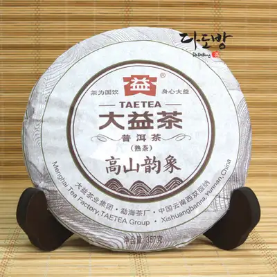 Pu-erh Tea Gaoshan Yunxiang Shou Bing 357g - 2015 Vintage