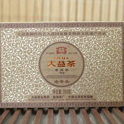Dayi Old Tea Head (201) 250g - 2012 Ripe Puerh